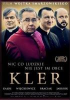 Клир