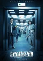 Путешествие сквозь ночь