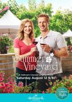 Лето на винограднике