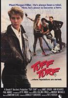 Стенка на стенку