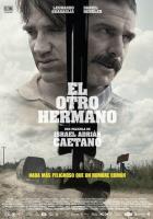 Другой брат