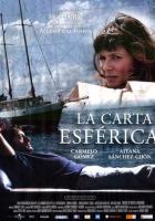 Тайный меридиан