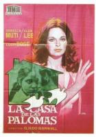 Дом голубей