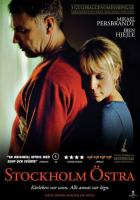 Стокгольмская восточная