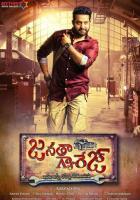 Janatha Garage