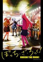 Одинокий рокер!