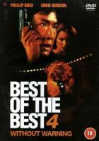 Лучший из лучших 4: Без предупреждения