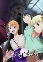 Девочка, которая видит