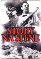 Следы ведут в пропасть