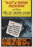 Список Эдриана Мессенджера