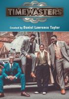 Прожигатели времени