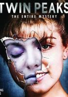 Твин Пикс: Вырезанные сцены