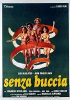 Каникулы нагишом