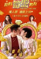 Ngo dik 100 fun nam yau