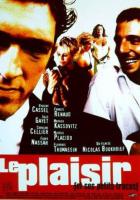 Наслаждение