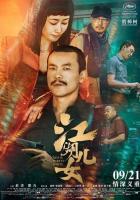 Пепел - самый чистый белый