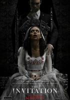 Приглашение