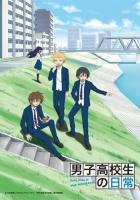 Повседневная жизнь старшеклассников