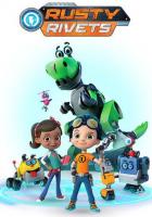 Расти-механик