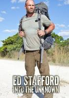 Путешествие в неизвестность с Эдом Стэффордом
