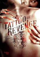 Татуировка мести