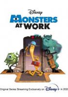 Монстры за работой