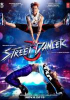 Уличный танцор 3D