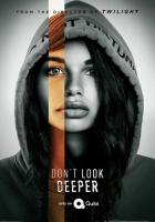 Не копайся в себе