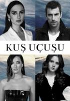 Полёт птицы