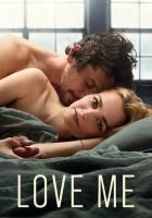 Люби меня