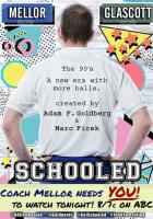 Старая школа