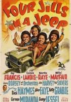 Четыре девушки в джипе