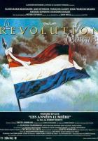 Французская революция