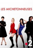 Les Michetonneuses