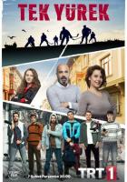 Единое сердце