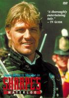 Ватерлоо Шарпа