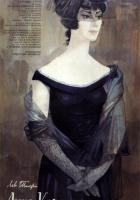 Анна Каренина