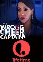 The Wrong Cheer Captain