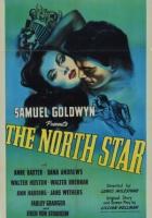 Северная звезда