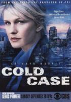 Детектив Раш