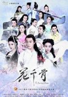 Путешествие цветка