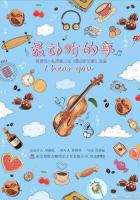 Я слышу тебя