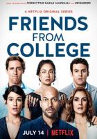 Друзья с колледжа