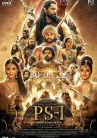 Ponniyin Selvan: Part One