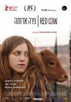 Красная корова