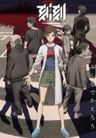 Момент за моментом