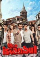 Эй, Стамбул!