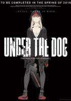 Побитые псы