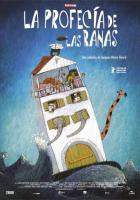 Вселенский потоп