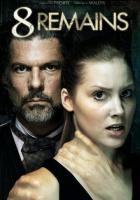 8 воспоминаний